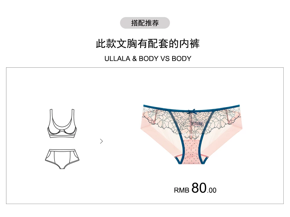 Bra, sexy lace supporting underwear
