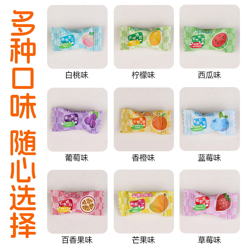 网红糖果清凉混合维C缤纷薄荷糖硬糖多种口味水果糖休闲零食批发,淘宝优惠券,粉丝福利购,淘宝优惠卷