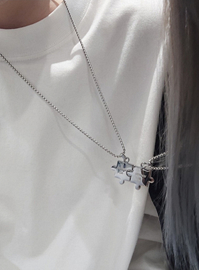 情人节送礼拼图银色拼接项链