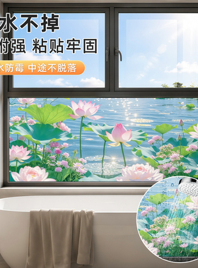 横版窗户磨砂玻璃贴防窥静电