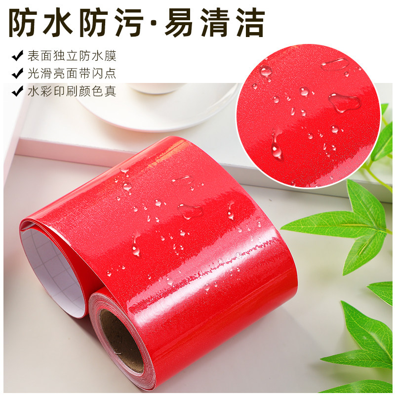 玻璃门防撞警示贴天蓝踢脚线白色广告不干胶贴纸自粘即时贴腰线贴,淘宝优惠券,粉丝福利购,淘宝优惠卷