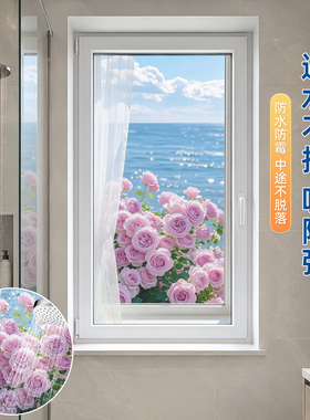 海景花卉防偷窥透光静电玻璃膜