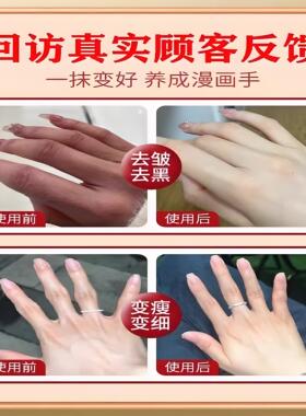 一抹见效当晚除皱护手霜无效全退