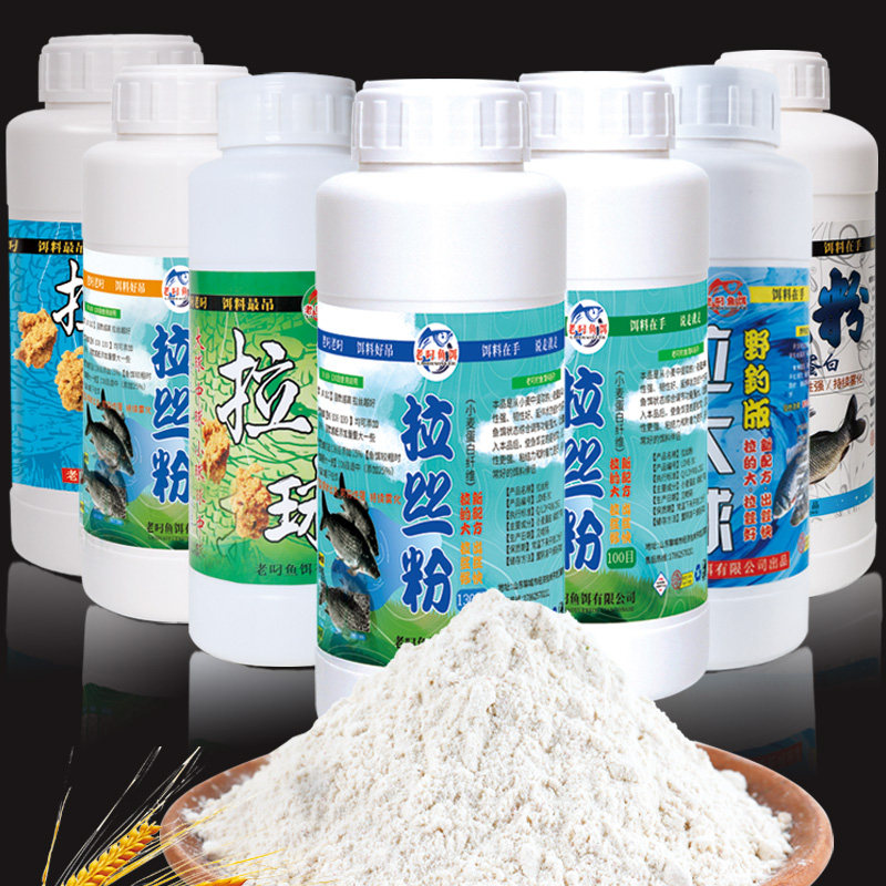 正品拉丝粉钓鱼专用野钓小麦蛋白谷元粉鱼饵金版长丝拉大球饵料,淘宝优惠券,粉丝福利购,淘宝优惠卷