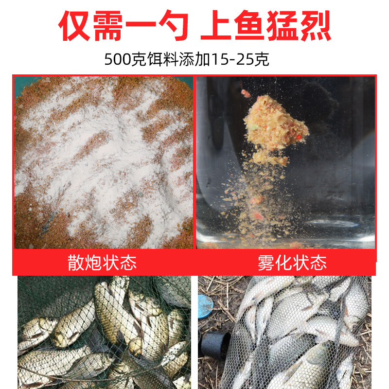 猪母奶钓鱼小药高浓度不死窝香精罗非窝料饵料添加剂黑坑野钓鱼饵 - 图0