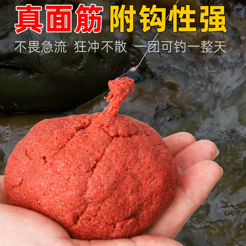 Ингредиенты приманки с клейким глютеном для ловли рыбы: групер, застрявшая рыба, лошади, маленькие белые полоски, сомовый обеденный той-пудель рыба