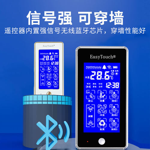 沃尔达WD-C302遥控器无线控制鱼缸灯控制器鱼缸用品遥控插排 - 图2
