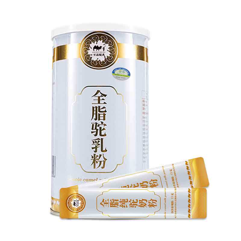 至品驼乳160g有机全脂纯骆驼驼奶粉 至品驼乳至品驼奶及驼奶粉