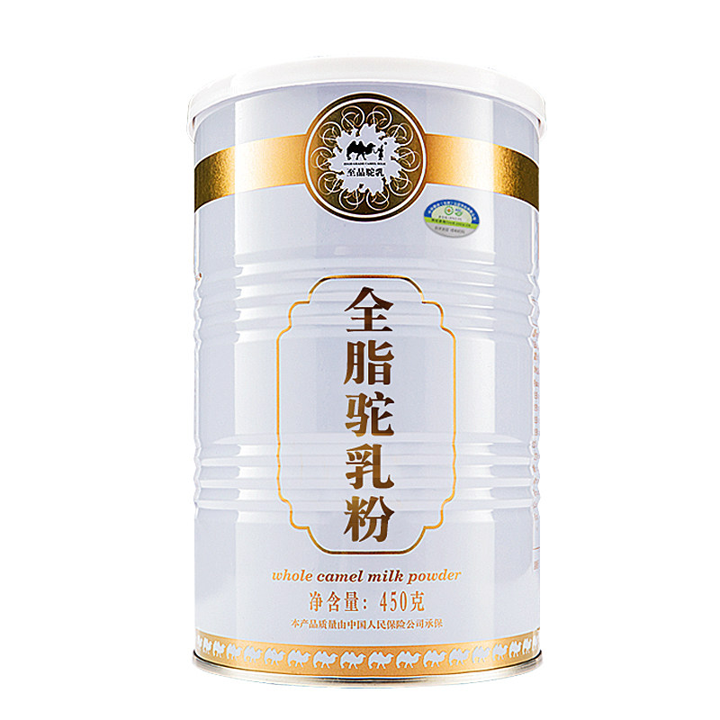 至品驼乳450g装有机纯骆驼全家奶粉 至品驼乳至品驼奶及驼奶粉