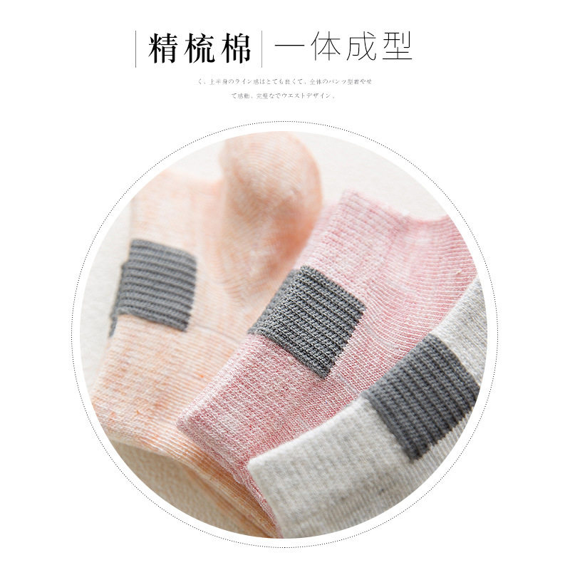 女新款仿布标日系休闲暗纹s你棉袜 迸彩短袜/打底袜/丝袜/美腿袜