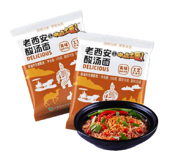 田地白家老西安酸汤biangbiamg面速食酸辣味非油炸