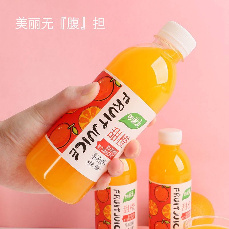 【买一送二】果汁饮品芒果甜橙猕猴桃 晶客果味/风味饮料