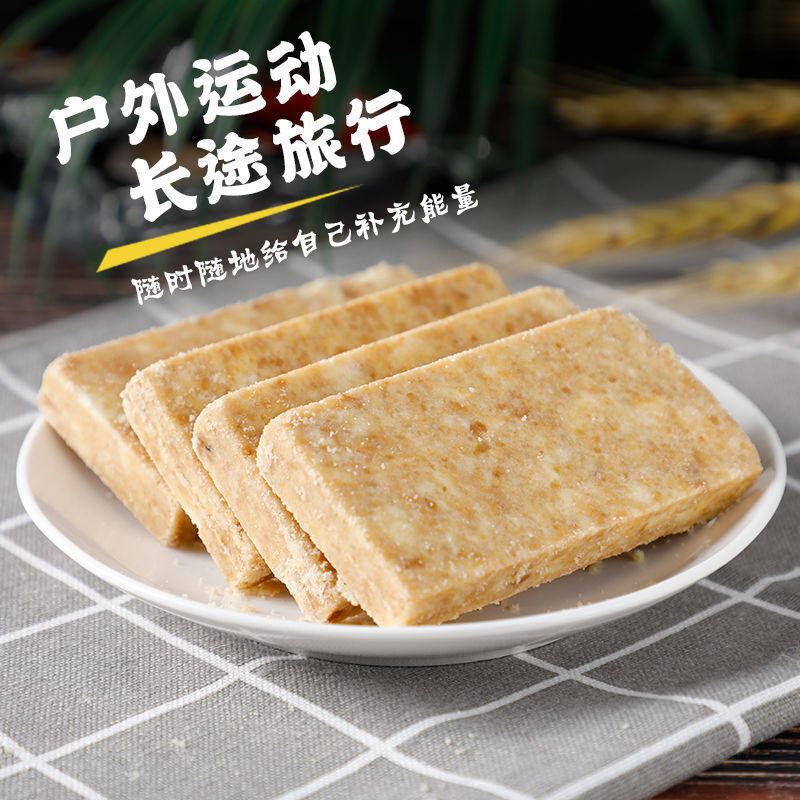 50袋整箱压缩户外代餐学生充饥饼干 晶客压缩饼干