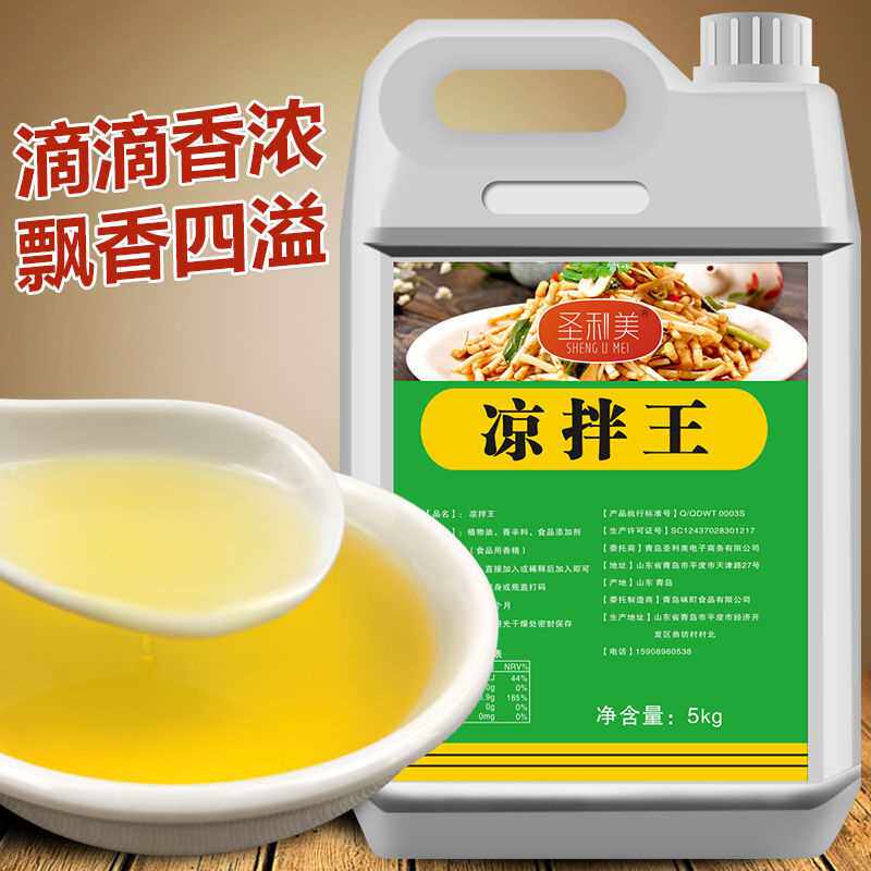  晶客其它食品添加剂