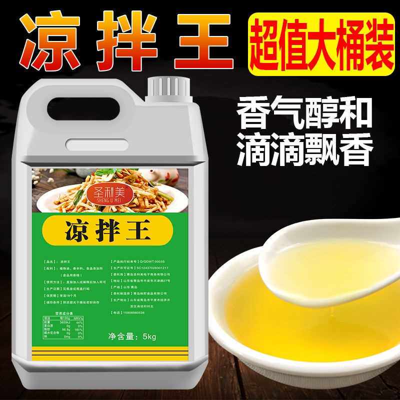  晶客其它食品添加剂