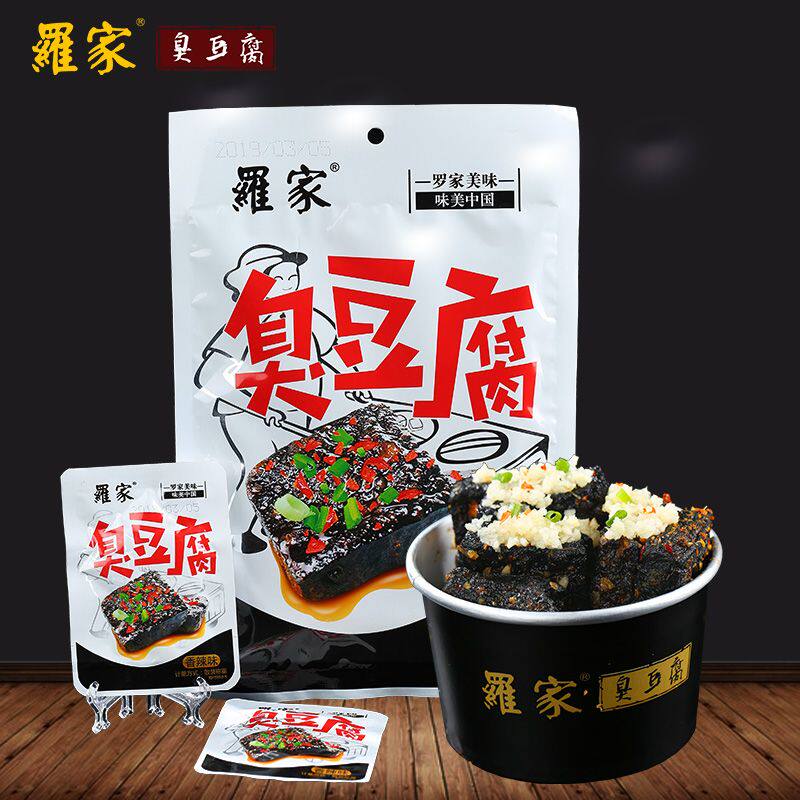 老长沙罗家臭豆腐干子即食正宗休闲 晶客豆腐干