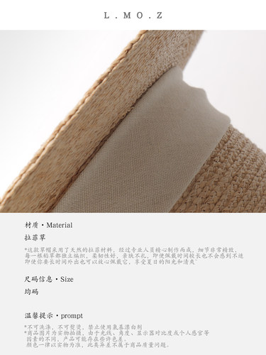 蓝墨竹L.MOZ草帽子平顶女2025新款法式草编织遮阳礼帽夏天大头围 - 图1