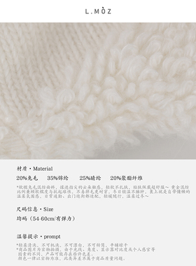 L.MOZ针织护耳帽出游休闲女秋冬
