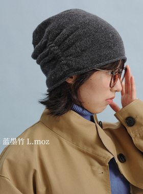 蓝墨竹 L.MOZ帽子女款2026新款秋冬日系百搭冷帽宽松堆堆帽显脸小
