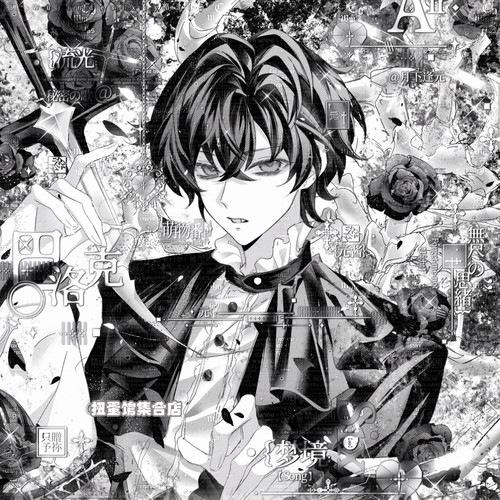 抱盒20张 幸福降临扭蛋鱼 双男生动漫头像原创圈直购高清无水印 - 图1