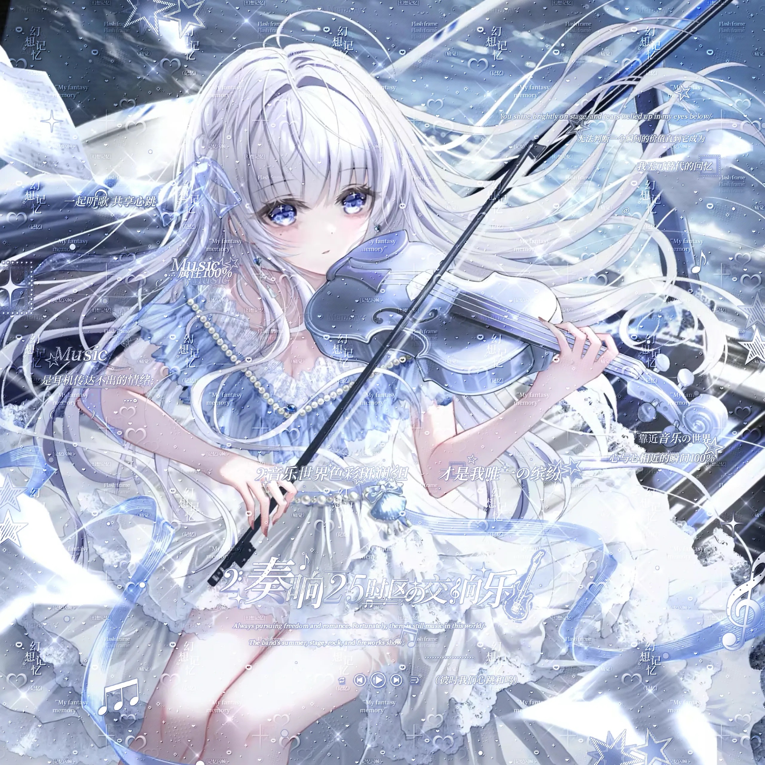 包更28张 爱终章扭蛋特邀机2期  情侣插画头像原创圈 部分有薄玛 - 图3