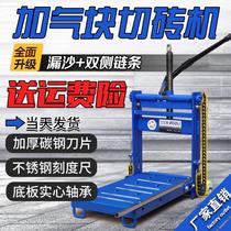 Manual cutting machine Aerated Block Cutting Machine High Precision Portable construction tile Masonry Brick Gods Light Brick Foam Brick