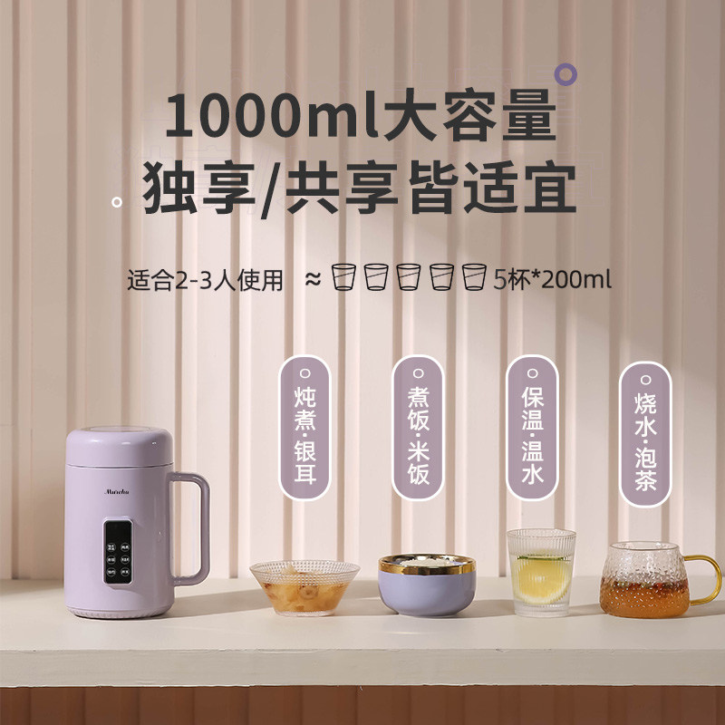 摩茶电炖锅煮粥神器小型家用炖煮锅 摩茶电炖/煮粥锅/文火炉
