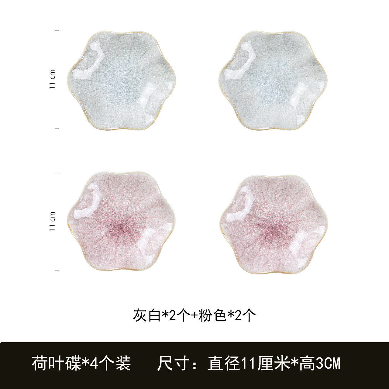 陶瓷碟中式荷叶茶点盘点心碟茶食味碟托盘下午茶桐木茶盘套装,淘宝优惠券,粉丝福利购,淘宝优惠卷