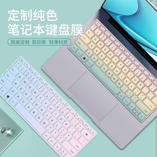 渐变键盘膜适用惠普星Book15.6英寸笔记本保护膜荣耀MagicBook14 2023苹果A2338华为戴尔灵越3511防尘全覆盖 - 图0
