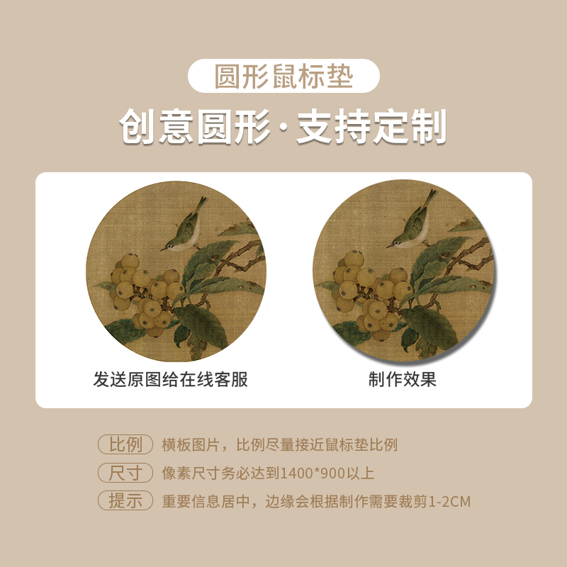 出水芙蓉图鼠标垫创意国画电脑护腕垫女生高颜值办公桌面垫宋画小品男生键盘垫学生专用写字台书桌垫防滑垫子 - 图3