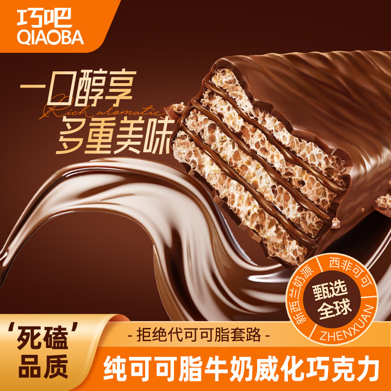 纯可可脂牛奶威化巧克力饼干100g盒装儿童春节送礼高端年货小零食,淘宝优惠券,粉丝福利购,淘宝优惠卷