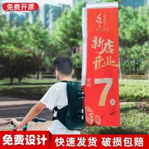 Backpack Flag Double Face Outdoor Riding Flag Climbing Banner Advertising Banner Beach Banner Flag Back Flag Propaganda Banner Road Flag Custom