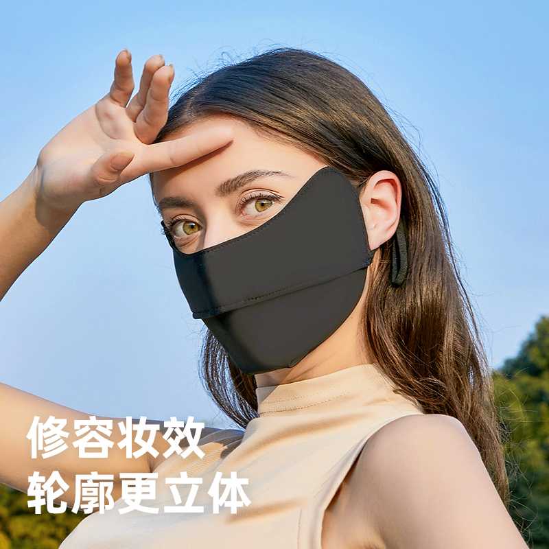 花町然护夏季眼角防晒防紫外线冰丝口罩