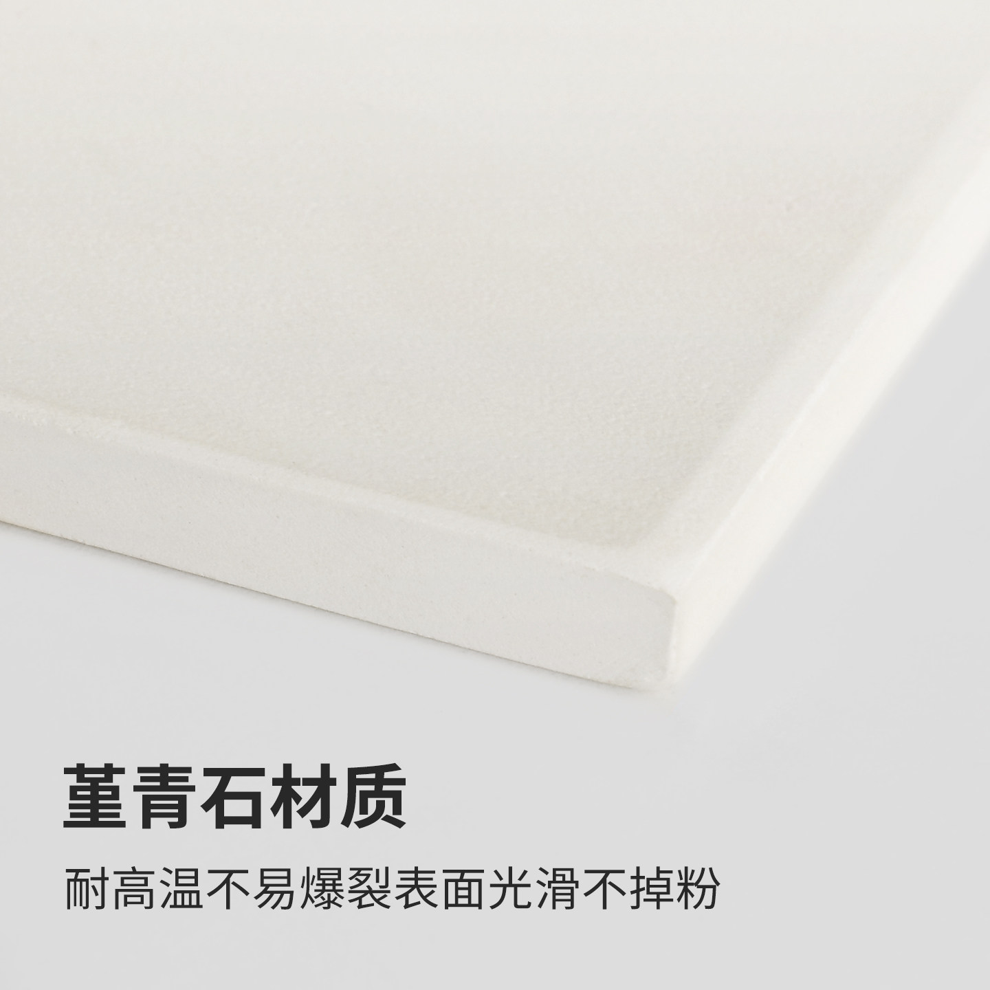 披萨烘焙石板烤箱面包欧包法棍烤盘堇青石耐高温加厚家用烘培工具,淘宝优惠券,粉丝福利购,淘宝优惠卷