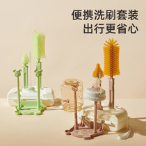 Portable milk bottle suit silicone portable pacifier containing box brush travelling clothes baby special out cleaning brush