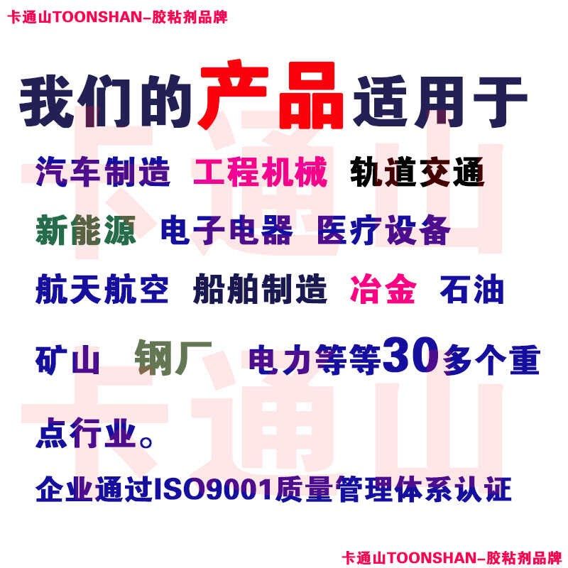 1243螺纹锁固f密封剂 1242 1262 1271 1272 1277螺丝胶 螺纹防松,淘宝优惠券,粉丝福利购,淘宝优惠卷