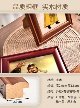 唐太宗李世民画像摆台谥r文武大圣大广孝皇帝神像挂画带框装饰摆