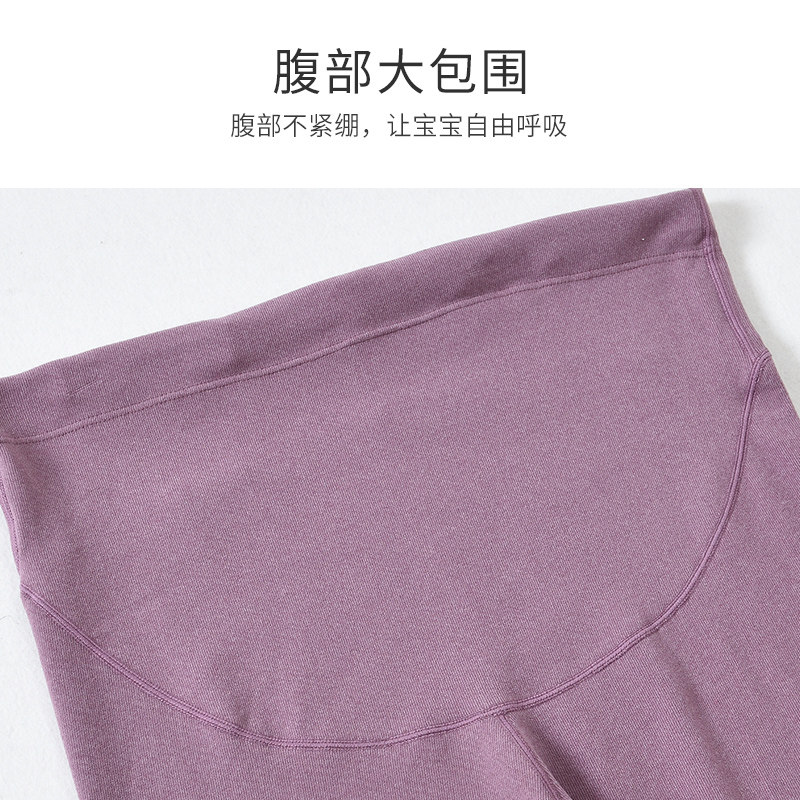孕妇高腰托腹外穿孕妇裤子打底裤 芙焰孕妇打底裤