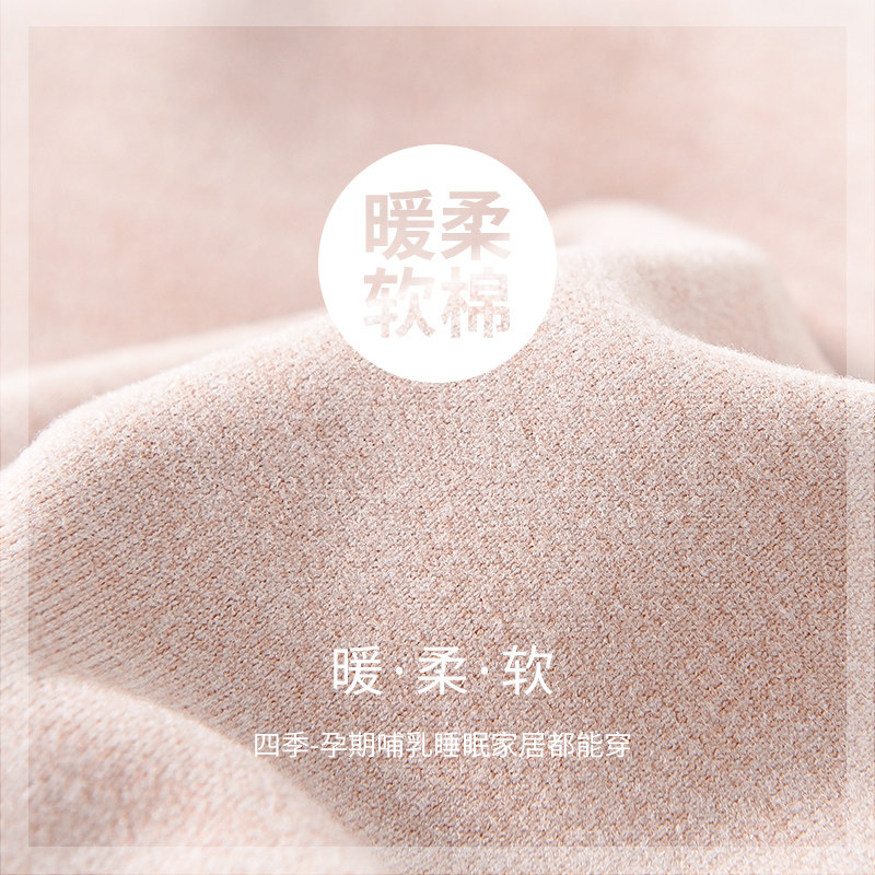 孕妇春秋内外穿怀孕期孕晚期秋裤 芙焰孕妇打底裤