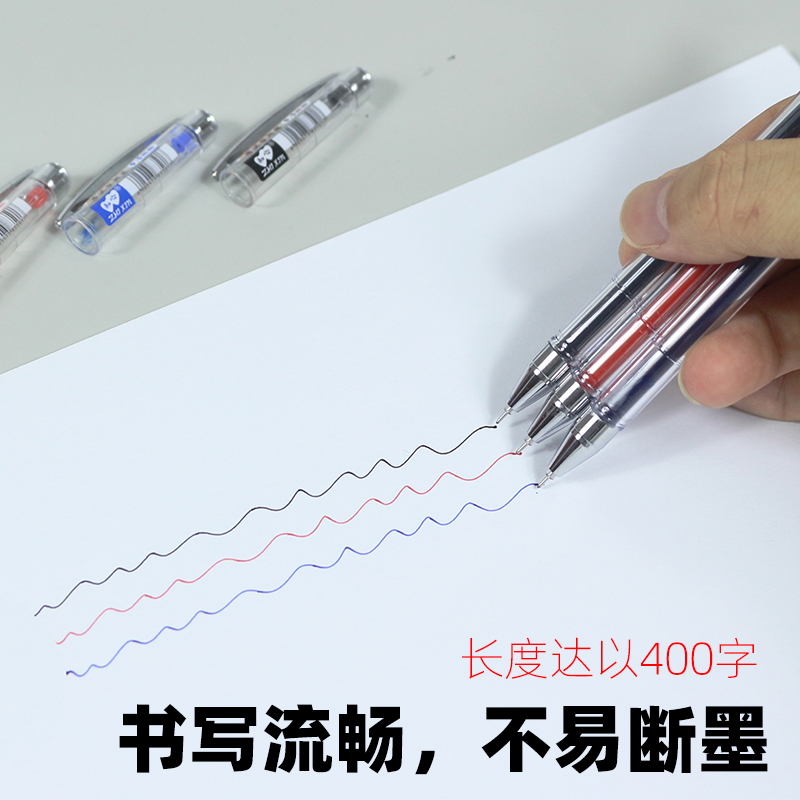 60支装知心2501中性笔全针管0.5mm签字笔学生考试专用黑色碳素笔 - 图1