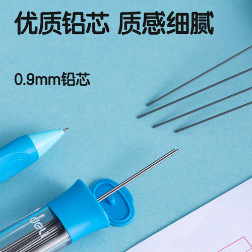 得力步乐自动铅笔芯小学生专用Hb铅芯0.9mm替芯防蹭不易断铅芯2.0加粗按动式活动铅芯笔芯90mm芯长SH240 - 图0