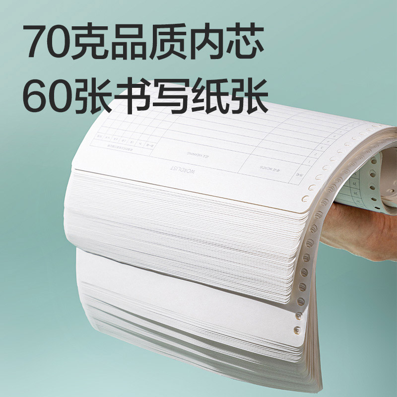 得力A5打孔活页本子替芯B5笔记本子通用活页本艾宾浩斯替芯26孔英语内芯内页20孔横线方格加厚学生A4空白错题 - 图0