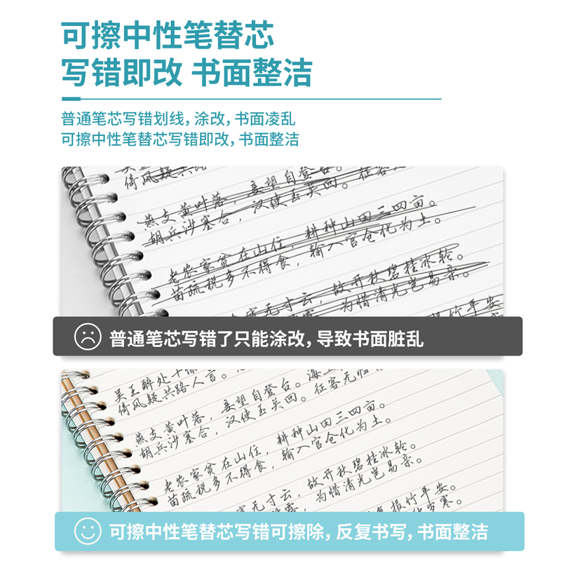 得力热可擦笔笔芯晶蓝色0.5可擦中性水笔芯黑色三年级小学生用3-5易可擦笔笔芯学生可擦水笔笔芯替换芯GT163 - 图1