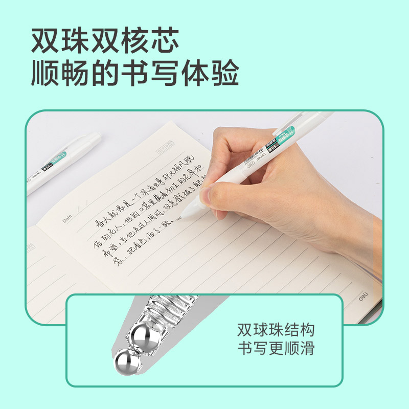 得力双球珠双核心按动笔芯st速干黑色按动中性笔0.5mm速干顺滑水笔芯黑替芯st头葫芦头签字笔芯黑刷题笔se171-图2