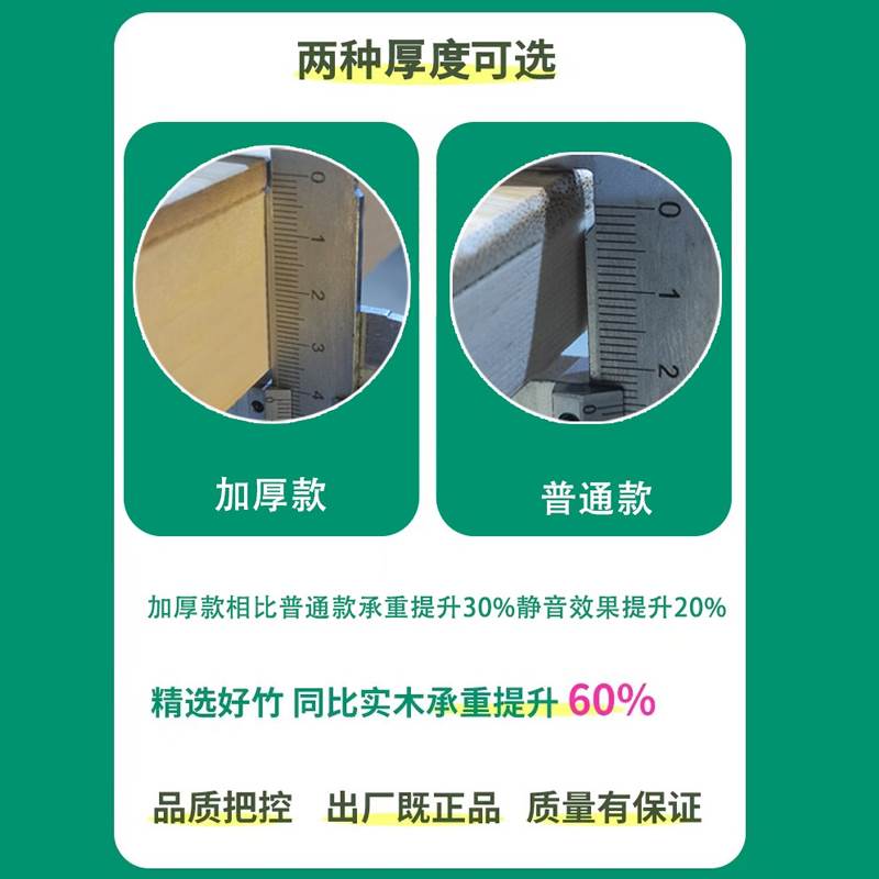 楠竹硬床板折叠护腰实木床板加厚双人硬板床垫软床变硬神器排骨架