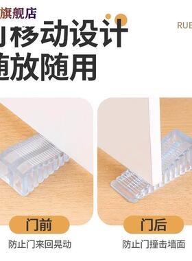 硅胶防风门塞门挡门顶阻门器安全门卡防撞固定门吸宝宝防夹手大号