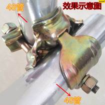 32 32 38 38 42 42 48 48 inch pipe cross fastener steering to connect fixing fastener scaffolding steel pipe buckle