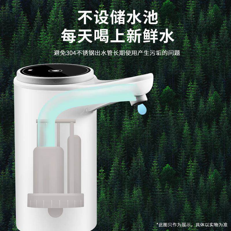 5L瓶装水抽水器大桶矿泉水取水器纯净水电动静音全自动压水上水器-图2