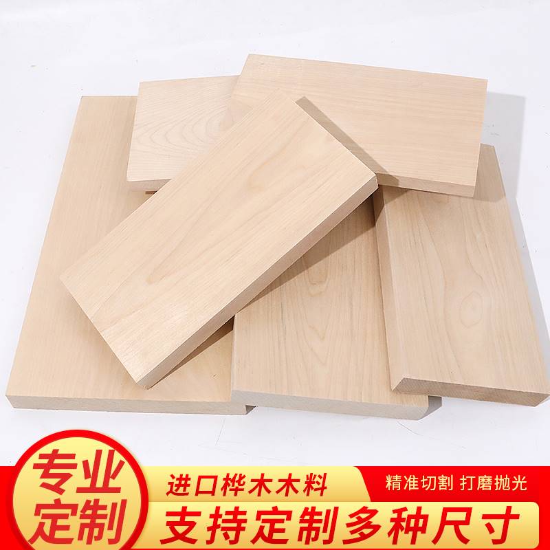 桦木木料实木板材长方木条木棒木块薄木片DIY手工雕刻料桌面定制 - 图0