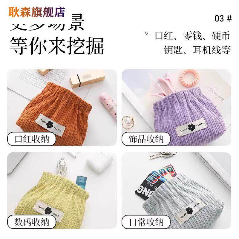 毛绒绒弹片收纳包口红包钥匙化妆袋包包里面小包随身包内便携零钱,淘宝优惠券,粉丝福利购,淘宝优惠卷